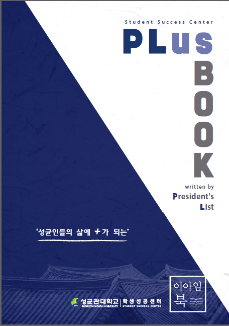 e-book 그냥 만드실건가요?