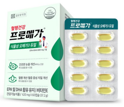 [임산부 오메가3추천]종근당 프로메가 식물성오메가3 듀얼 추천