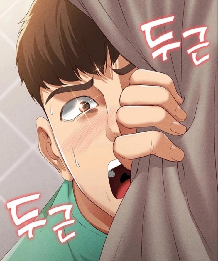  꿀잼 웹툰 추천 하숙일기 무료보기