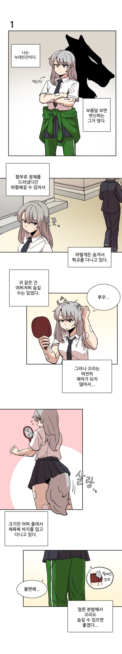 스칼라 얼굴을 육식 동물 귀 - 자연 동물 바탕 화면시사 | 10wallpaper.com, image size:420x2250