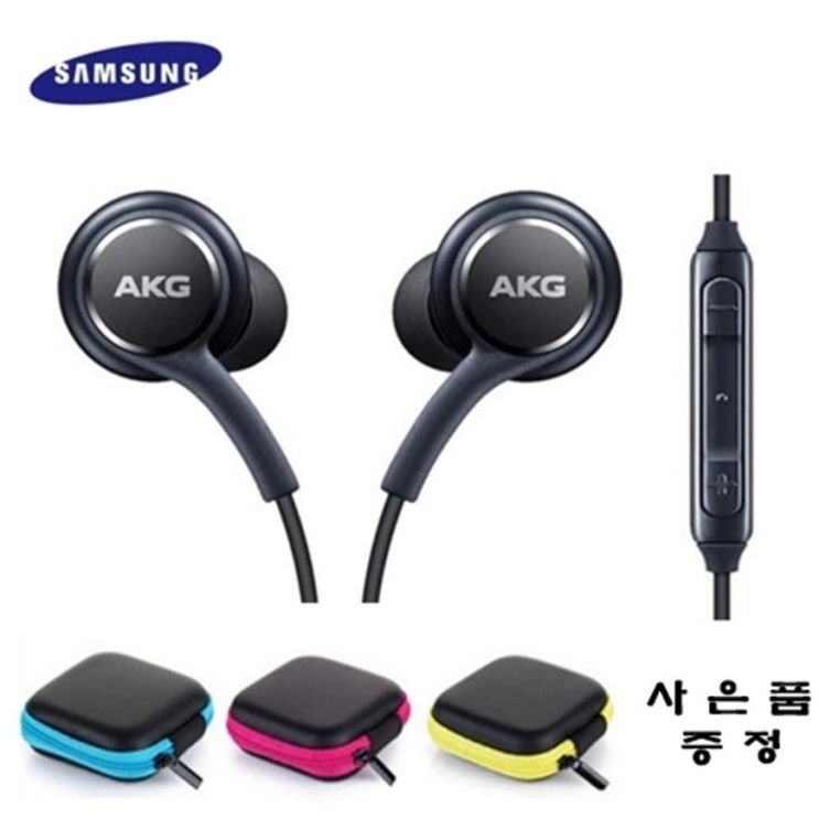  [대박할인] 삼성 AKG 이어폰 정품 EO-IG955 갤럭시 S8 S9 노트8 노트9 번들 14,500 원 