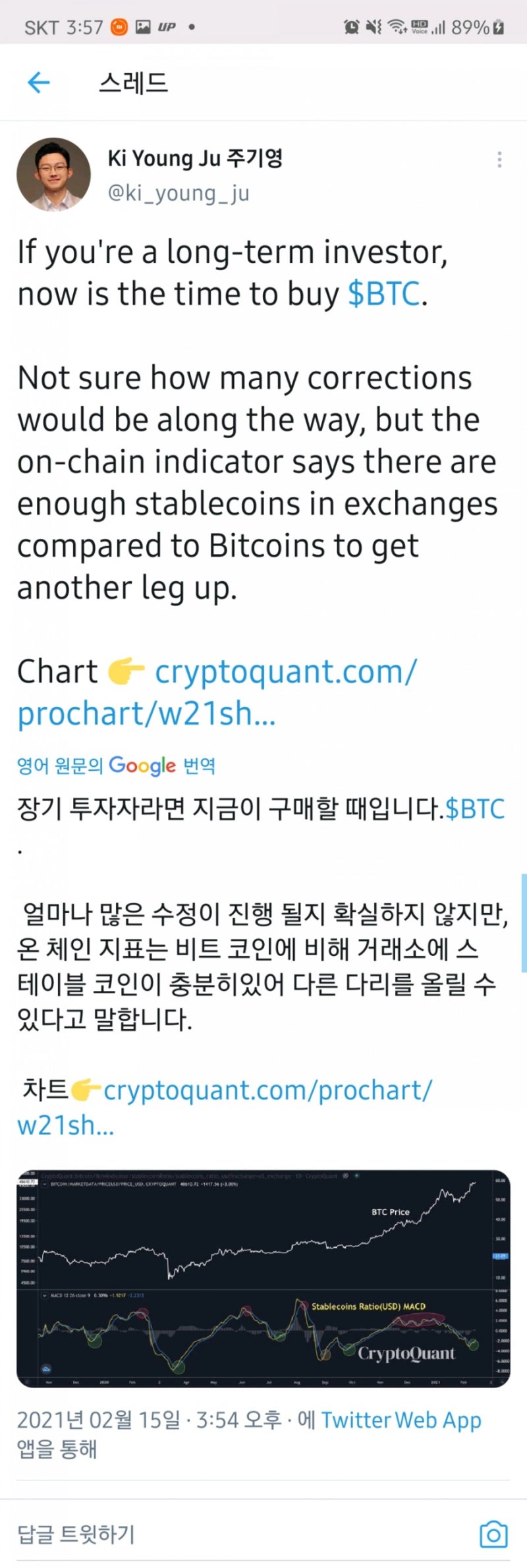 지금 비트코인 매수타이밍 : 네이버 블로그