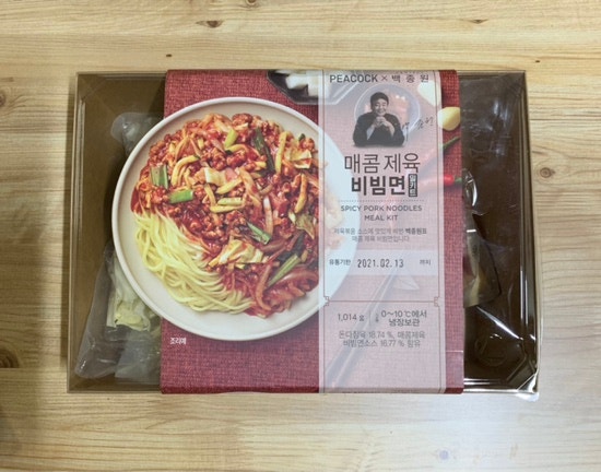  백종원 밀키트 매콤 제육 비빔면.