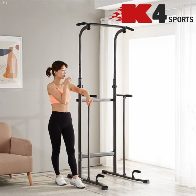 [특가상품] K4스포츠아몸디 K4-352 치닝디핑 턱걸이철봉 실내철봉 전신운동기구 66,900 원︎ 