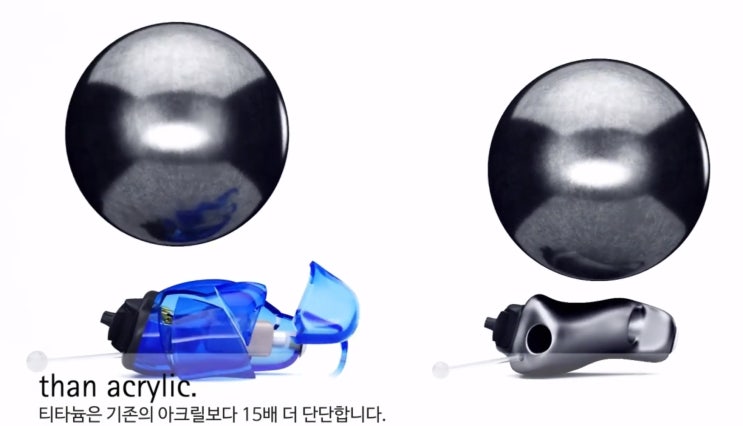  안양보청기 올바른 보청기관리방법 아주 쉬워요.