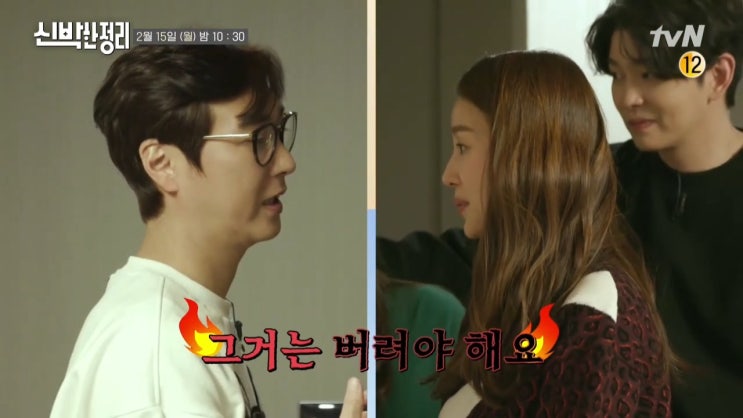 고지용 허양임 나이 집 위치 신박한정리 고지용기부 신박한스토어 고지용 허양임 나이 집 위치 신박한정리 고지용기부 신박한스토어