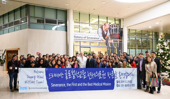  애터미 드리미 단원들, 연세대 세브란스병원 방문