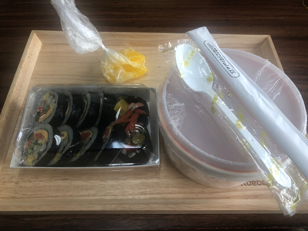  리김밥, 국물떡볶이와 야채김밥