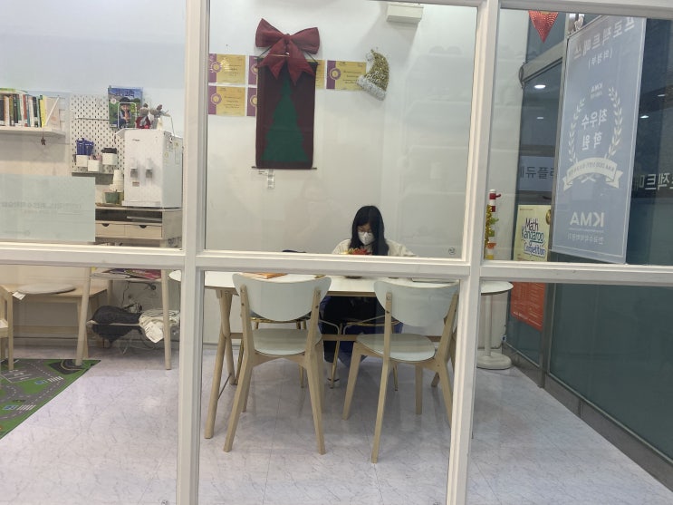 의정부수학학원은 아이들이 가고 싶어 하는곳 의정부수학학원은 아이들이 가고 싶어 하는곳