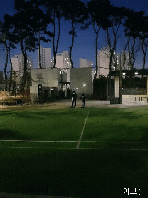  춥지만 저녁에는 킥보드타기로 마무리