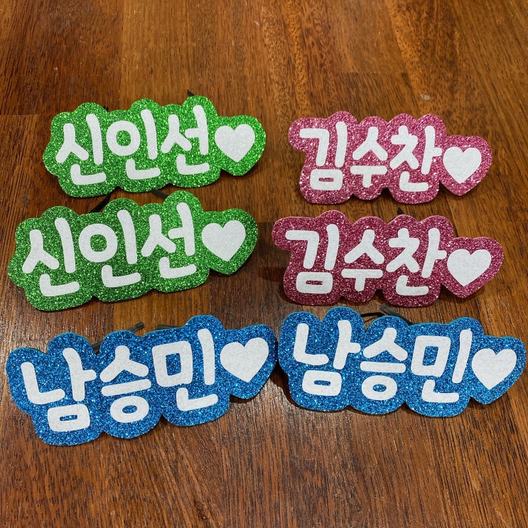  방송용 마이크이름표 - TV조선 방방곡곡
