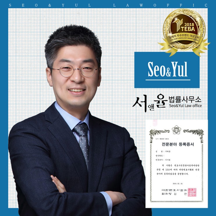 이혼소송 전 가압류 가처분 반드시 진행해야 합니다.
