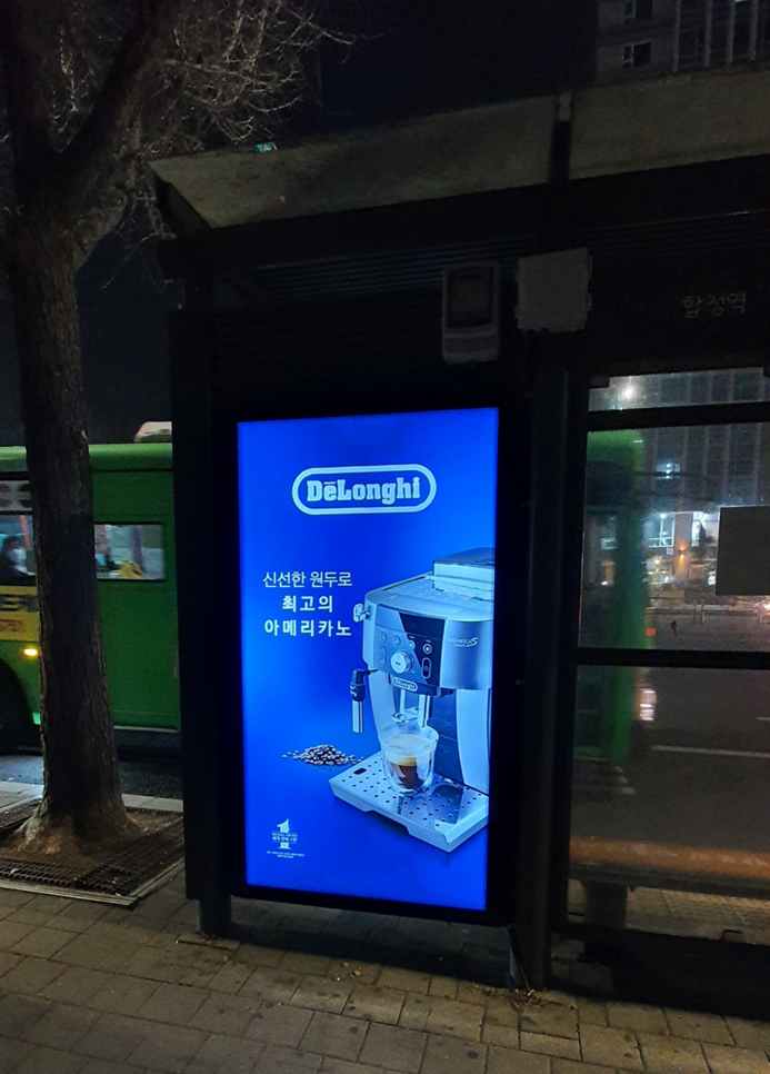  드롱기는 드롱하는 기계가 아니고 회사이름이다 (드롱기 어원)
