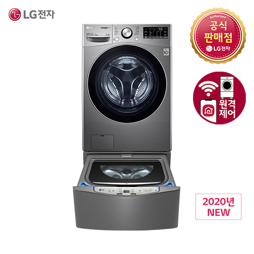 의외로 인기있는 LG 트롬 트윈워시 드럼세탁기 F15SQTM 17.5kg 추천해요