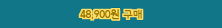  [할인추천] 존바바토스 존 바바토스 아티산 블루 EDT 48,900 원 