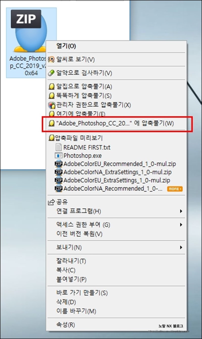 어도비 포토샵Cc 2019 2020 무료 다운로드 한글버전 : 네이버 블로그