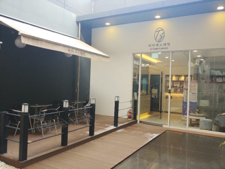  일산피부관리 일산 플라즈마 피부관리 비비에스테틱