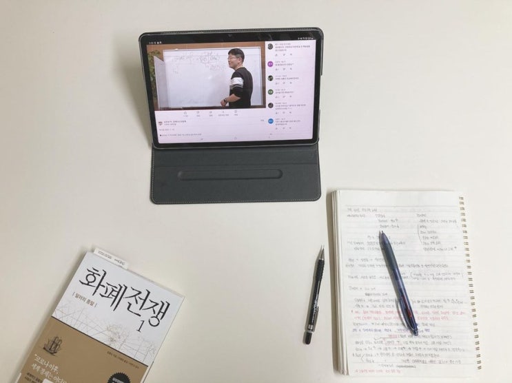  금 테크 및 투자 방법 현물계좌개설하는법까지
