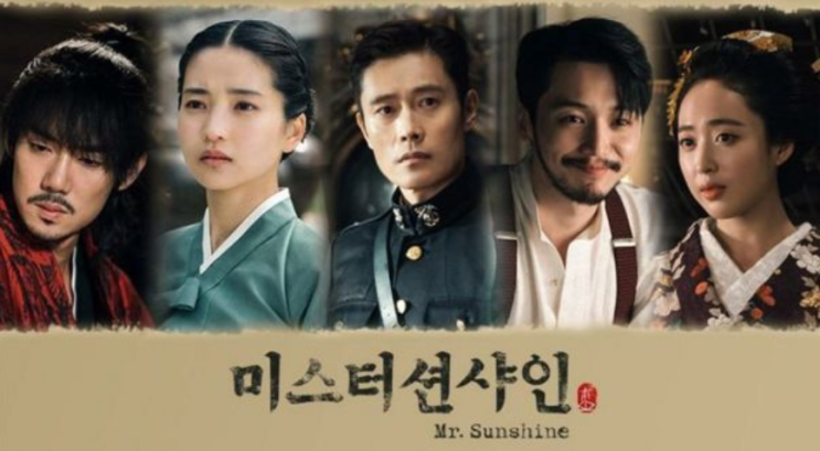  넷플릭스 한국드라마 추천작 3가지! 주말 정주행으로 정말 좋은 드라마#슬기로운의사생활 #미스터션샤인 #비밀의숲  [내 멋대로 넷플릭스]