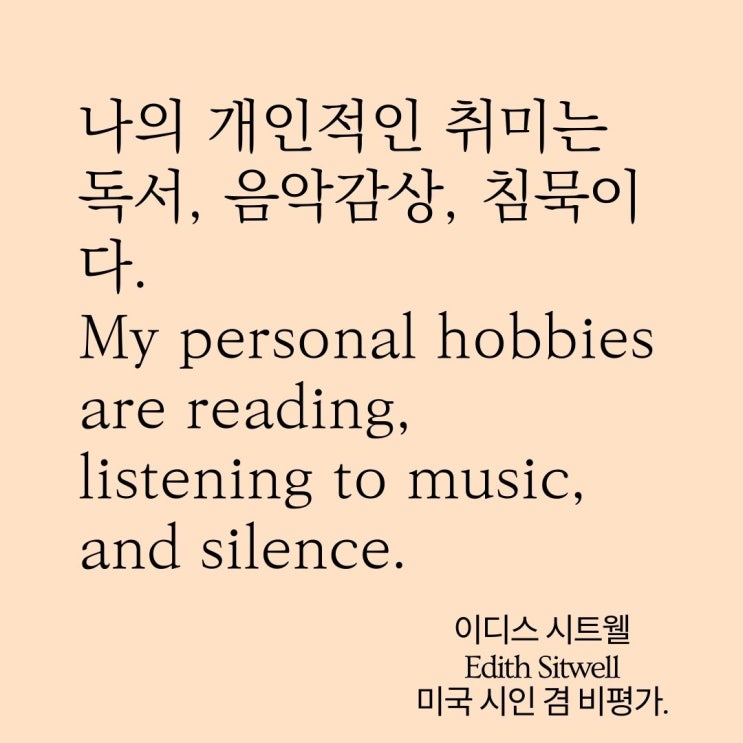  수원 천천동 최용훈 국어학원 독서에 관한 명언 새학기 준비 상담