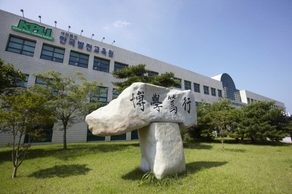 새로운 청정에너지 시대로 가는 길 새로운 청정에너지 시대로 가는 길