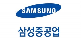 삼성중공업, 국내 최초 대형선박 자율운항 도전