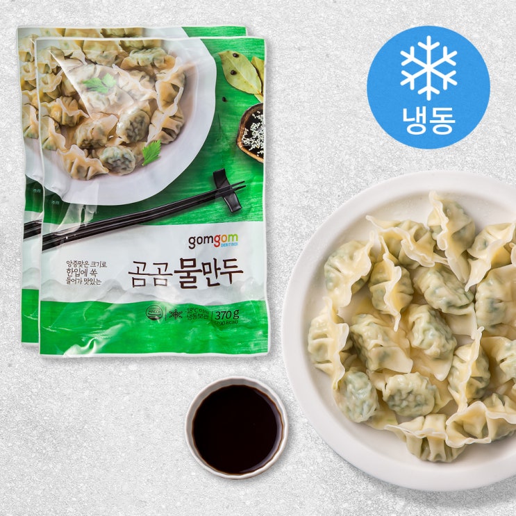 요즘 인기있는 곰곰 물만두, 370g, 2개(로켓배송) 추천합니다 요즘 인기있는 곰곰 물만두, 370g, 2개(로켓배송) 추천합니다