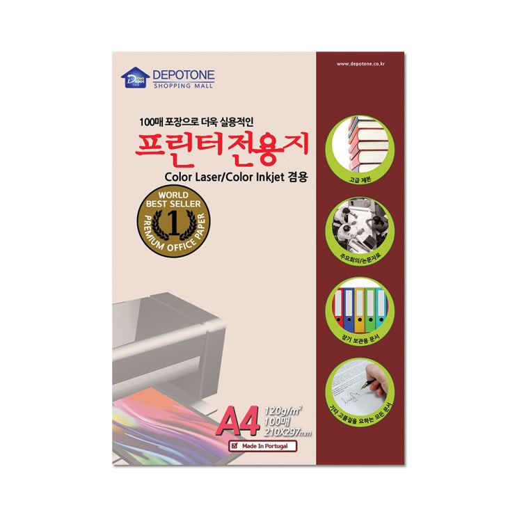 가성비 좋은 디포원 프리아트 컬러 레이저 잉크젯 프린터 전용 복사 용지 120g, A4, 100매 추천합니다 가성비 좋은 디포원 프리아트 컬러 레이저 잉크젯 프린터 전용 복사 용지 120g, A4, 100매 추천합니다
