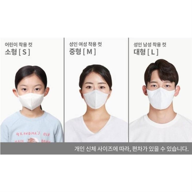  [할인추천] 아에르 블랙 대형 KF94 스탠다드핏 10 20 30매 11,000 원 ~*