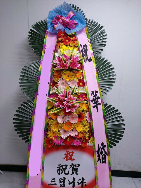  결혼 화환문구 앰배서더창원 축화화환  결혼식축하문구 꽃배달 추천 간편주문 54000원 1800-6530