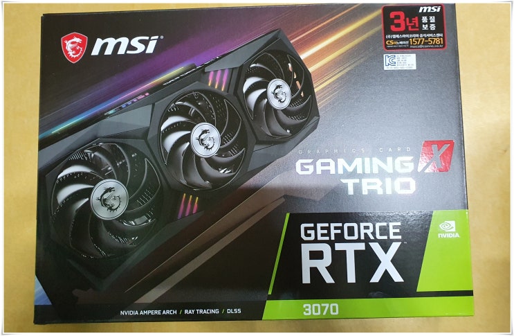  지포스 RTX 3070 MSI 트리오 스펙 및 리뷰