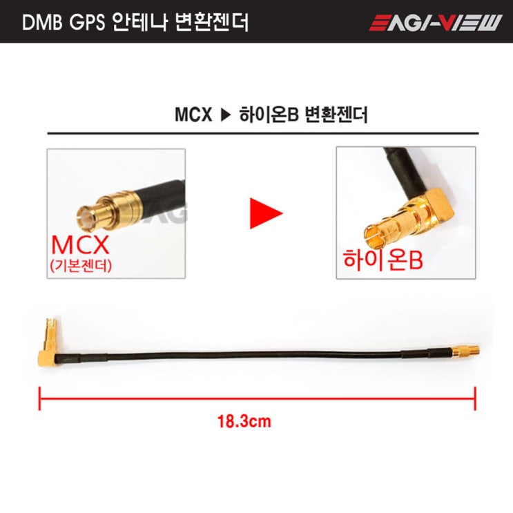 인기있는 오토존 네비게이션 DMB 열선안테나 MCX-L자형, 변환젠더 MCX-하이온B 추천해요