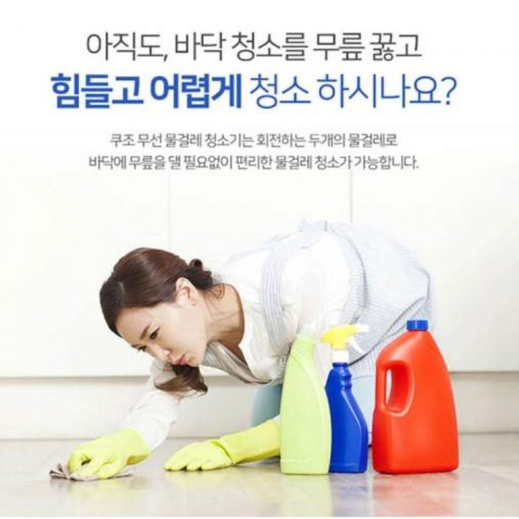 많이 찾는 CUZZO 무선 물걸레 자동고속회전 진공 스윙청소기 마대 ··· 많이 찾는 CUZZO 무선 물걸레 자동고속회전 진공 스윙청소기 마대 ···