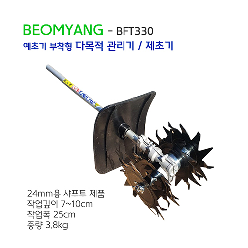 구매평 좋은 혼다GX35예초기 미니관리기/로타리/배토기/텃밭관리기 추천합니다 구매평 좋은 혼다GX35예초기 미니관리기/로타리/배토기/텃밭관리기 추천합니다