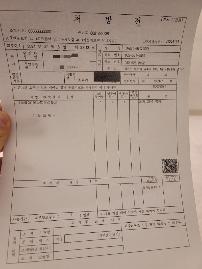 쌍둥이 임신 6주차+6일 심장소리 137bpm 천당과지옥을 번갈아다녀옴 : 네이버 블로그