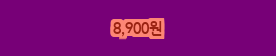  [할인상품] 조화 스마일 인형 미니꽃다발 8,900 원 