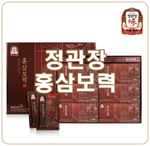  [정관장 홍삼보력] 우리가족 부모님 건강선물로 좋아요!