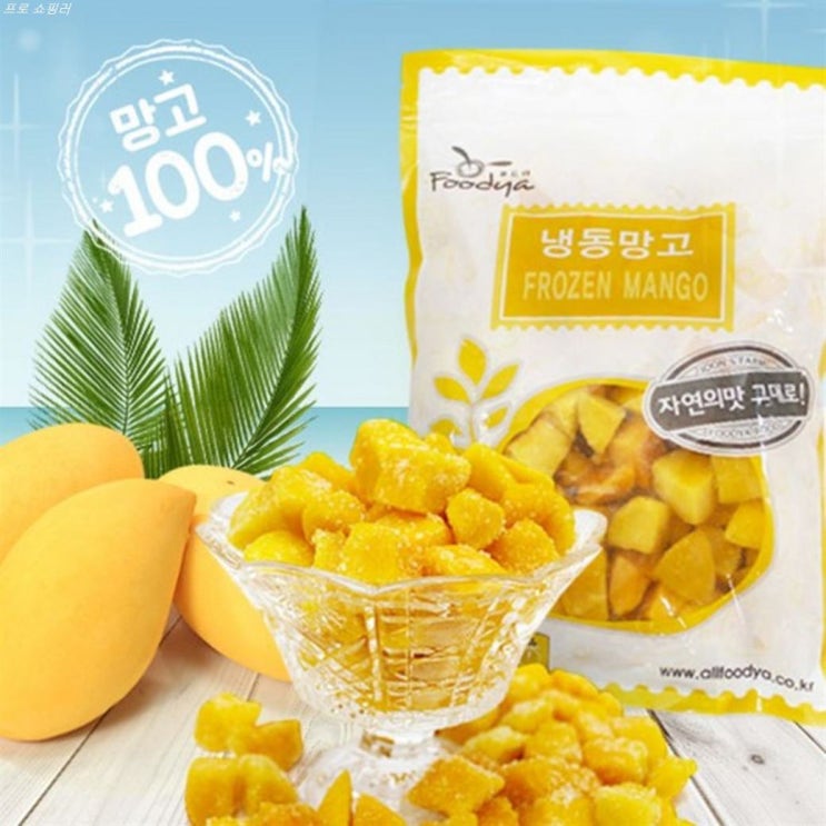  [특가상품] 푸드야식품 아이스 망고다이스 1kg *5팩 33,900 원 