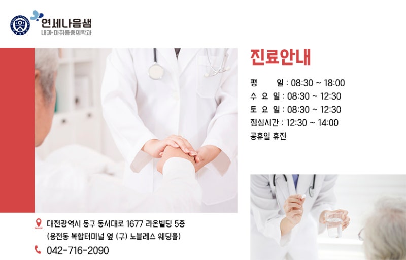 갑상선암 증상 미리 알고 대처하기 3