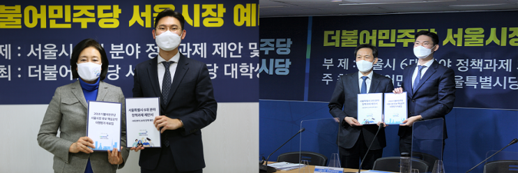  “대학생이 만든 서울시 정책” 우상호·박영선 경선후보에게 대학생위원회 정책자료집 전달