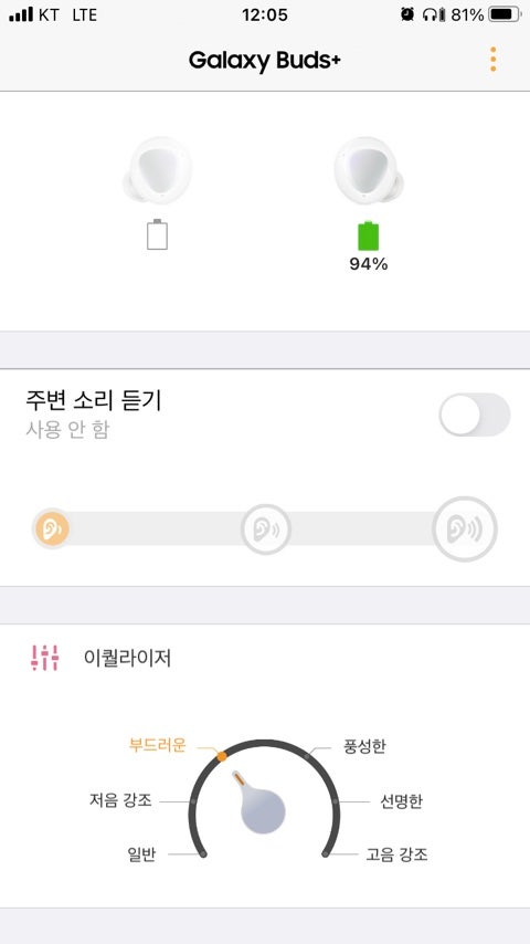 갤럭시 버즈 플러스 한쪽 연결 안됨 서비스센터가서 해결했다. +해결됐었는데요, 안됐습니다....