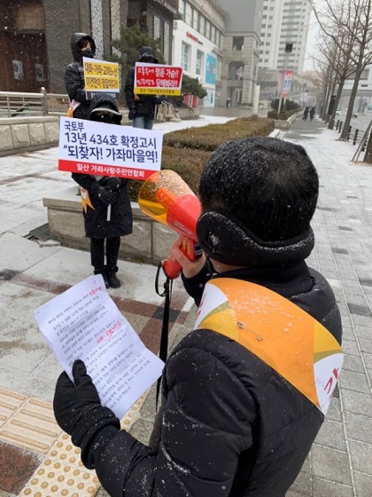  [시사라인투데이]고양시민단체연합 '가좌마을역 신설, 교하 방향 연장' 합동시위 벌여