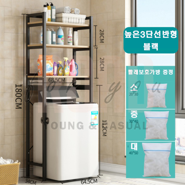 인기있는 변기 세탁기 상단 철제 정리선반 2단 3단 공간활용, 높은 3단선반형블랙 추천합니다 인기있는 변기 세탁기 상단 철제 정리선반 2단 3단 공간활용, 높은 3단선반형블랙 추천합니다