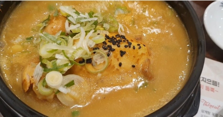  일산화정삼계탕맛집ㅡ백세삼계탕 고양점 에서 원기충전 팡팡