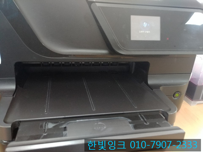 인천 연수구 선학동 프린터수리 HP8600 복합기 누락/고장난 프린트 헤드 AS