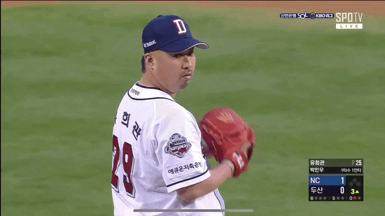  FA 유희관, 연봉 3억 총액 10억에 두산과 1년 재계약