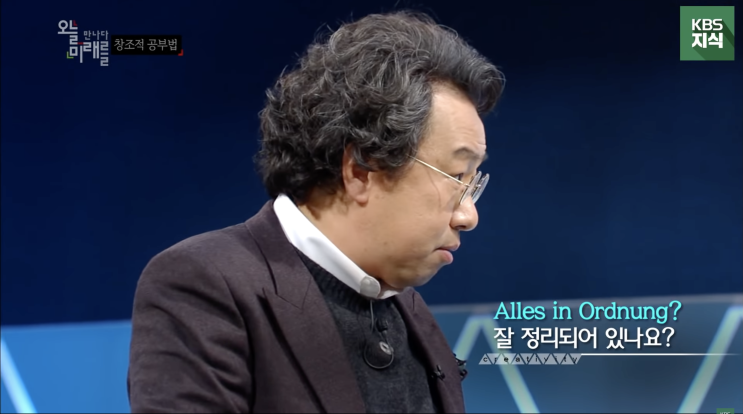  독일식 노트 알려드릴게요!