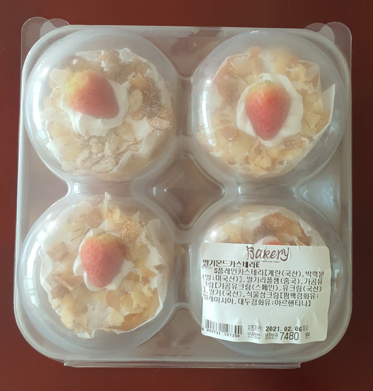  [ 이마트 베이커리 ] 부드러운 크림을 품은 시즌 한정 카스테라!/ 딸기몬드 카스테라