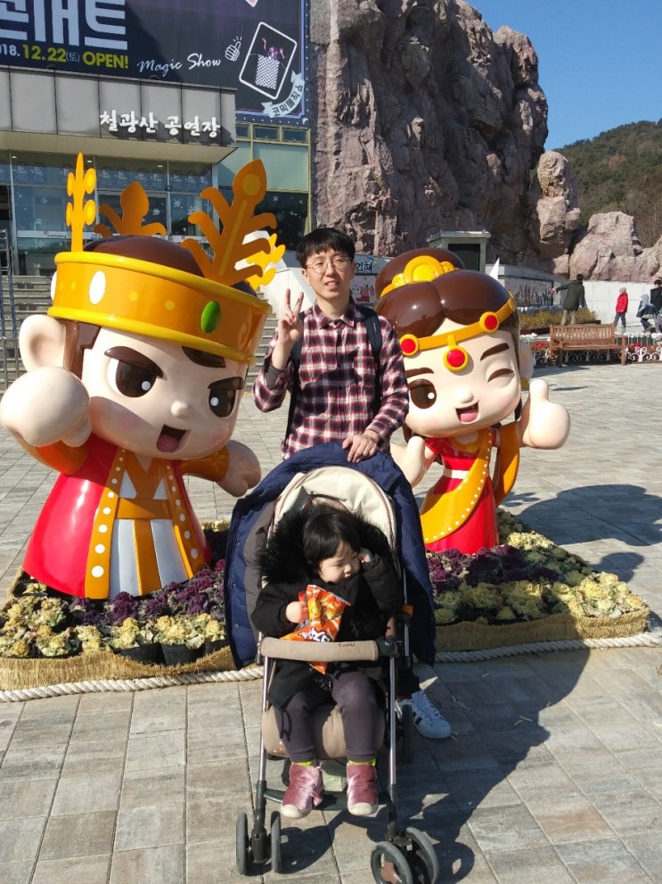 재밌는 역사여행 김해가야테마파크: 경남여행 아이와 가볼만한
