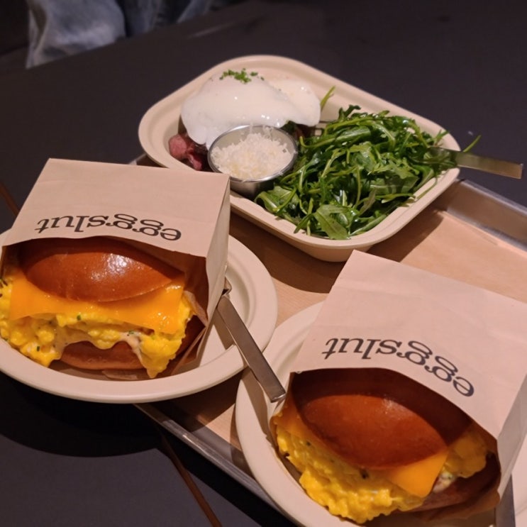  코엑스 에그슬럿 (+ 메뉴, 위치) 다녀왔어요!